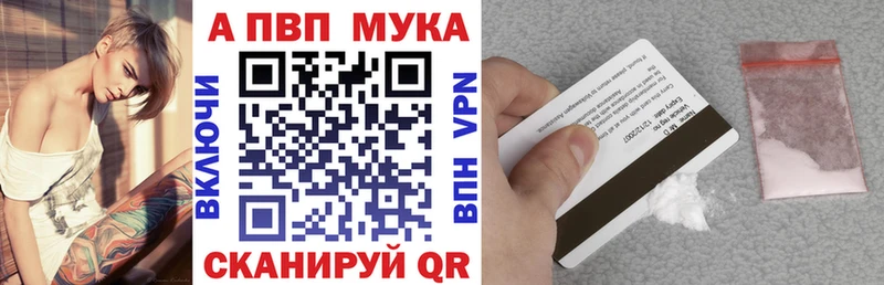 Купить  Рошаль  А ПВП Соль 