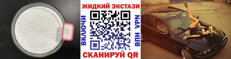 Бутират бутандиол  Купить  Рошаль 