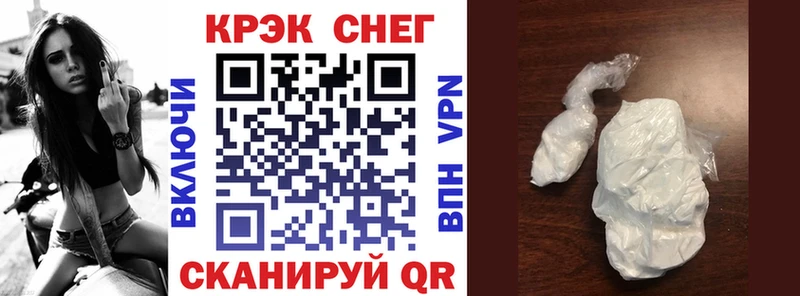 Купить  Рошаль  Cocaine 99% 