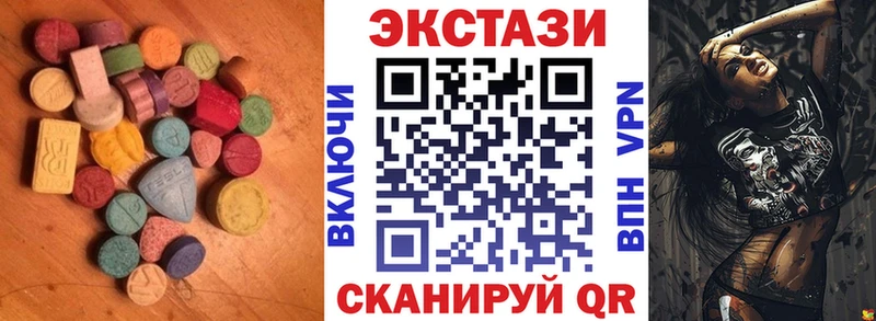 Купить закладки  Рошаль  Экстази VHQ 