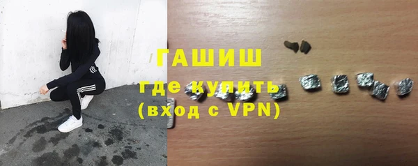 бутик Новокубанск