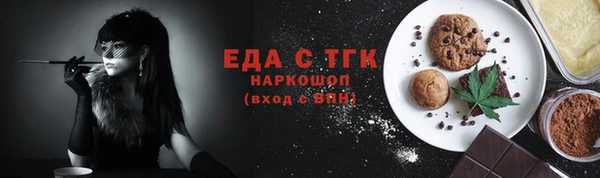 спайс Новодвинск