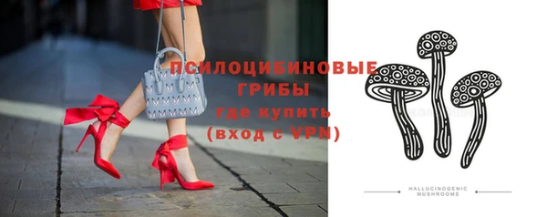 бутик Новокубанск