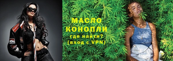 мефедрон мука Новозыбков