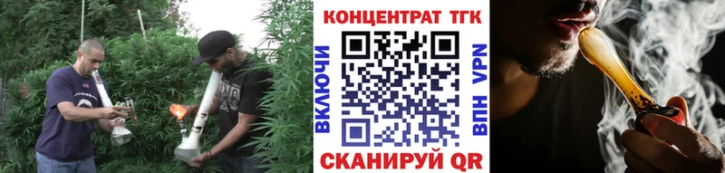 Дистиллят ТГК вейп  Купить где  Рошаль 